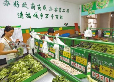 南通農產品平價店進社區 便民惠民，助力鄉村振興